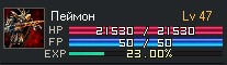 24.04.2021 19:45