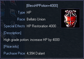 На Elan Field находится нейтральный торговец который не взимает налог.