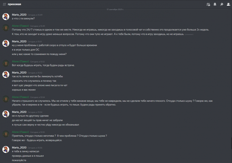 Неадекват1.png
